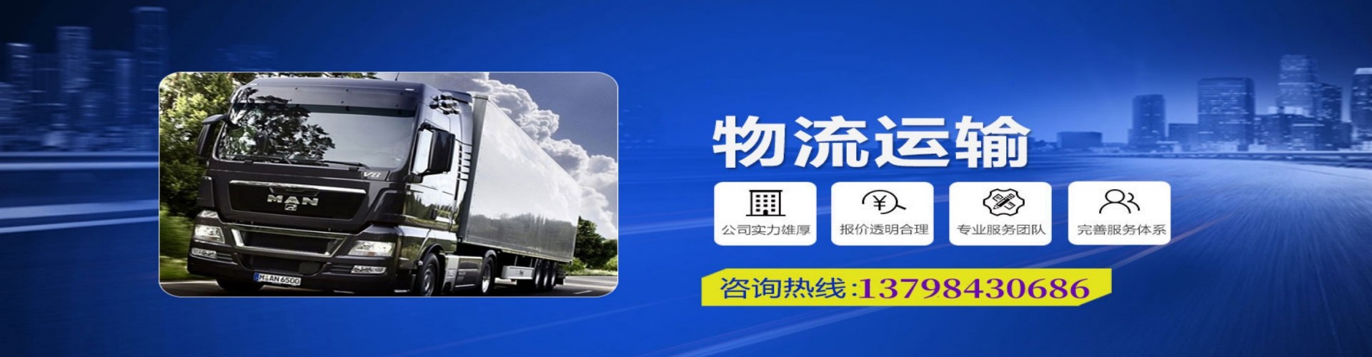 门头沟区到香港物流公司,门头沟区到台湾快递公司，门头沟区澳门货运公司